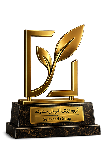 تندیس گروه ارزش آفرینان ستاوند